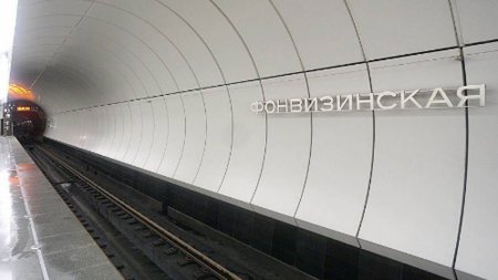 Собянин принял участие в открытии трех новых станции метро