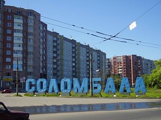 Финны помогут в создании торгового центра в Архангельске