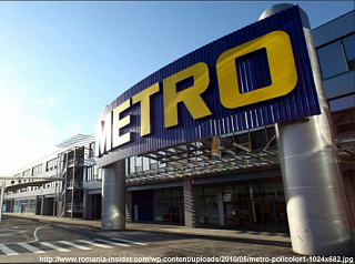 Компания METRO Cash&Carry получила землю под строительство ТЦ во Владикавказе